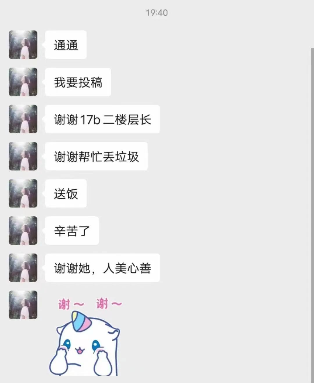 图片16.png