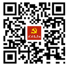 警示教育.jpg