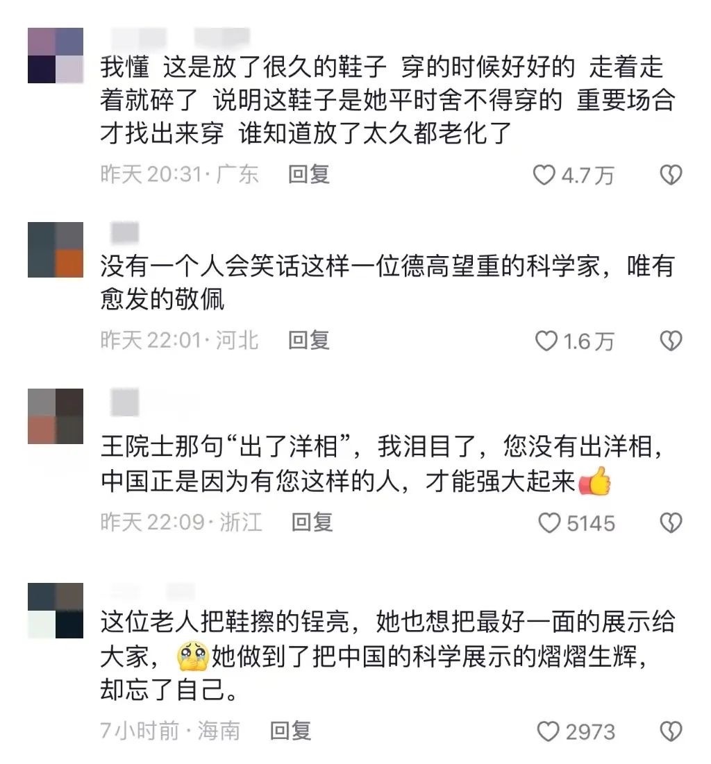 院士2.jpg