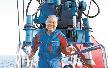 院士4.jpg