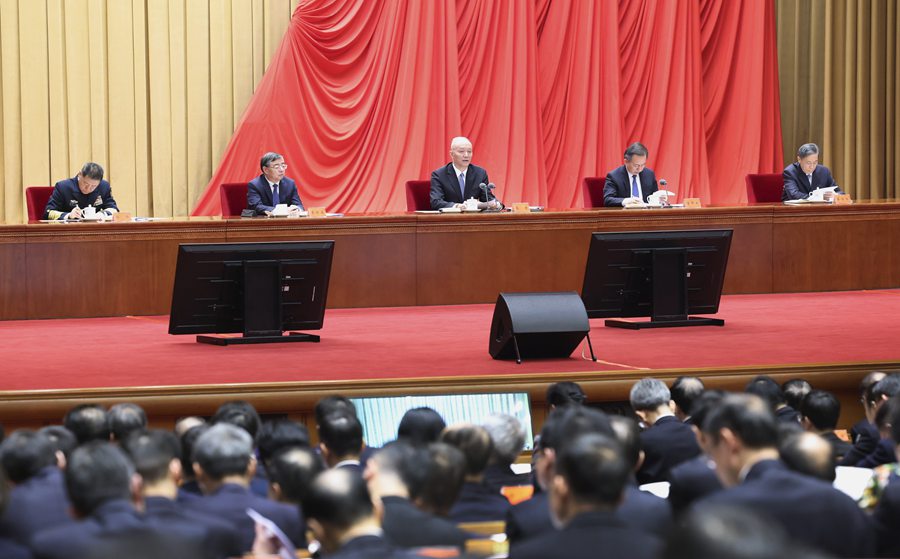 主题思想会议.jpg