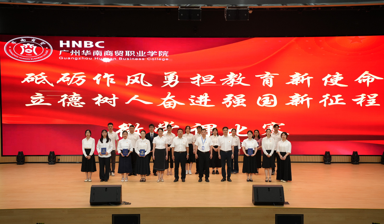 微信图片_20250929161221_183_39.jpg