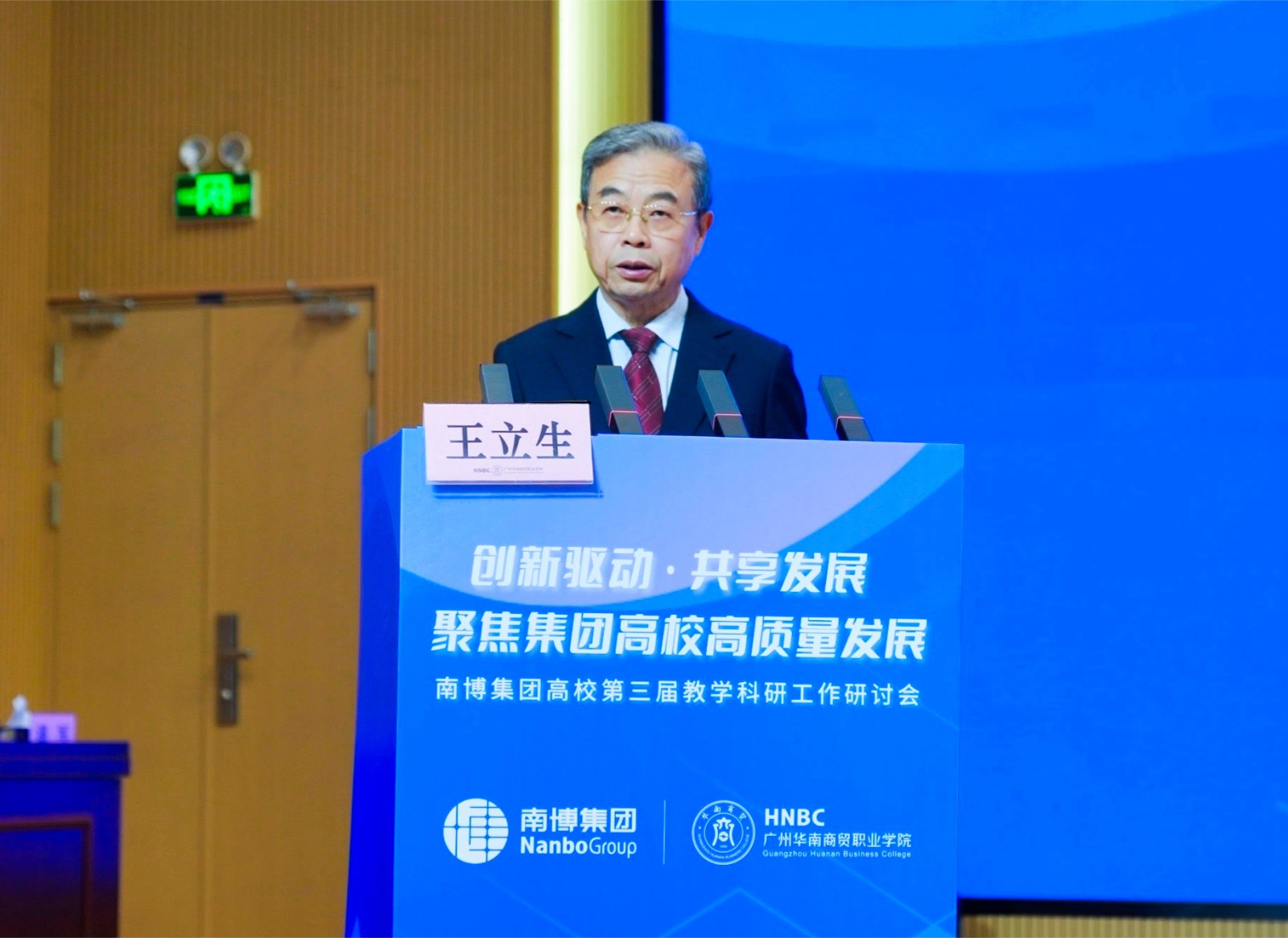 微信图片_20251116094205.jpg