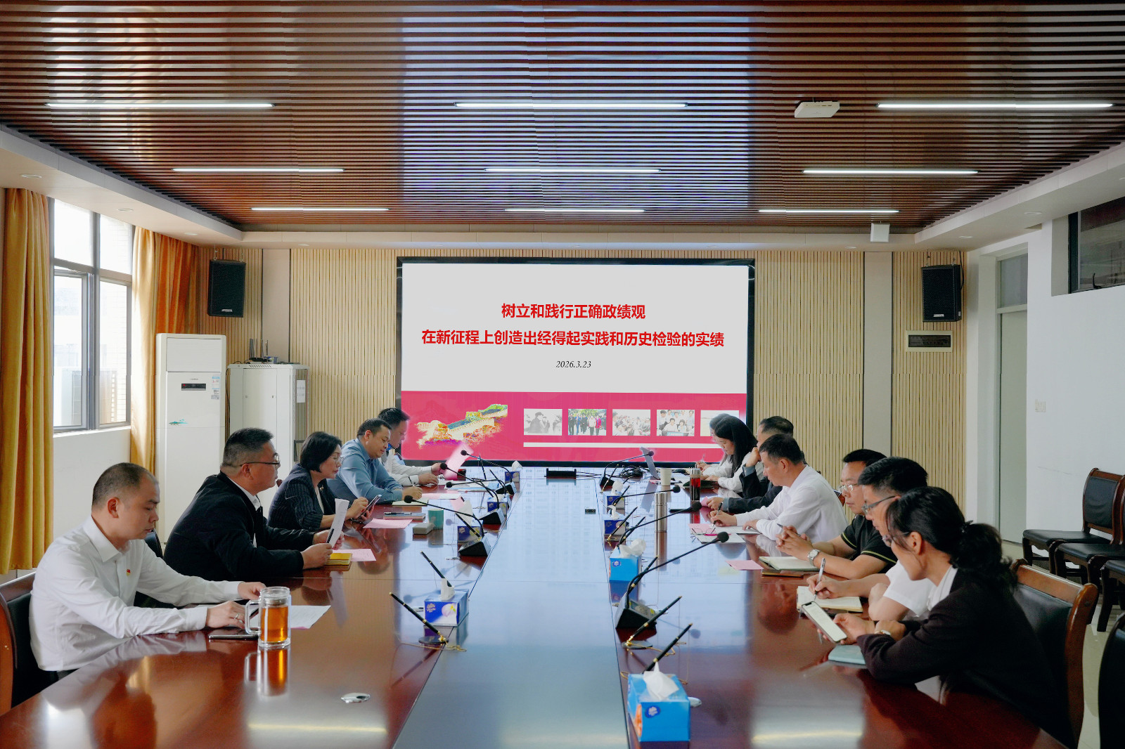 会议.jpg