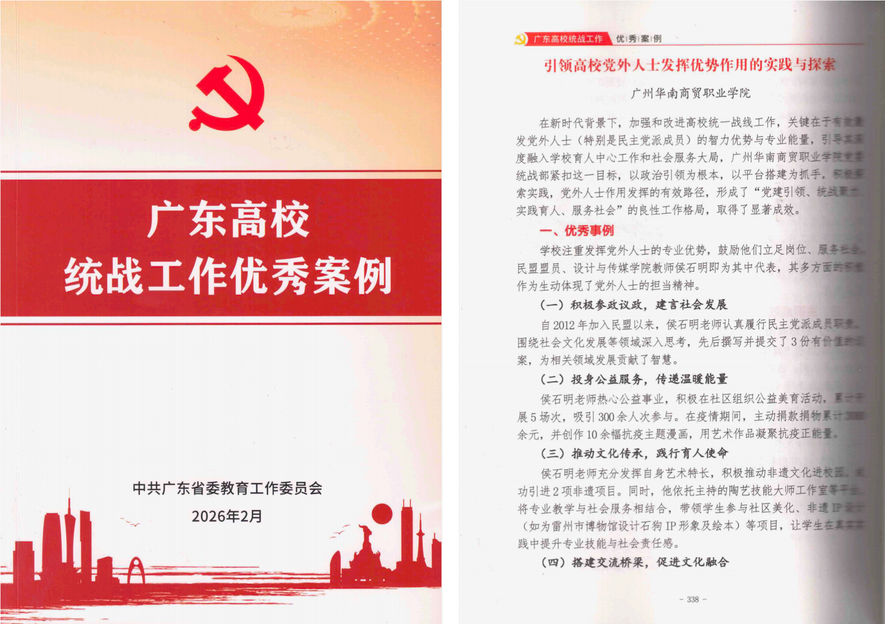 微信图片_20260520154357_2375_39.png