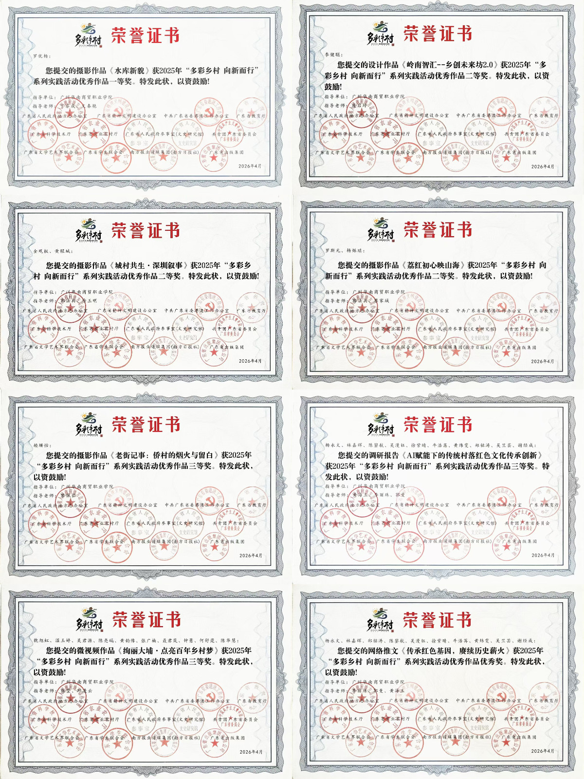 微信图片_20260529094724_2499_39.jpg