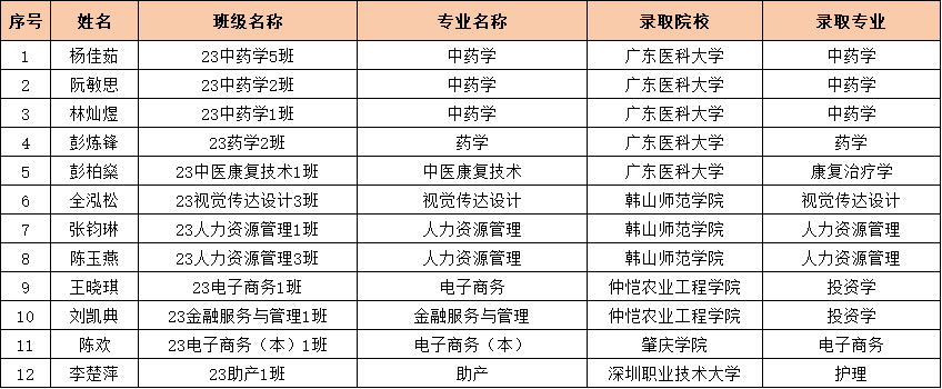 2771b808-7b62-4028-8f09-4b295f19b0a4.png