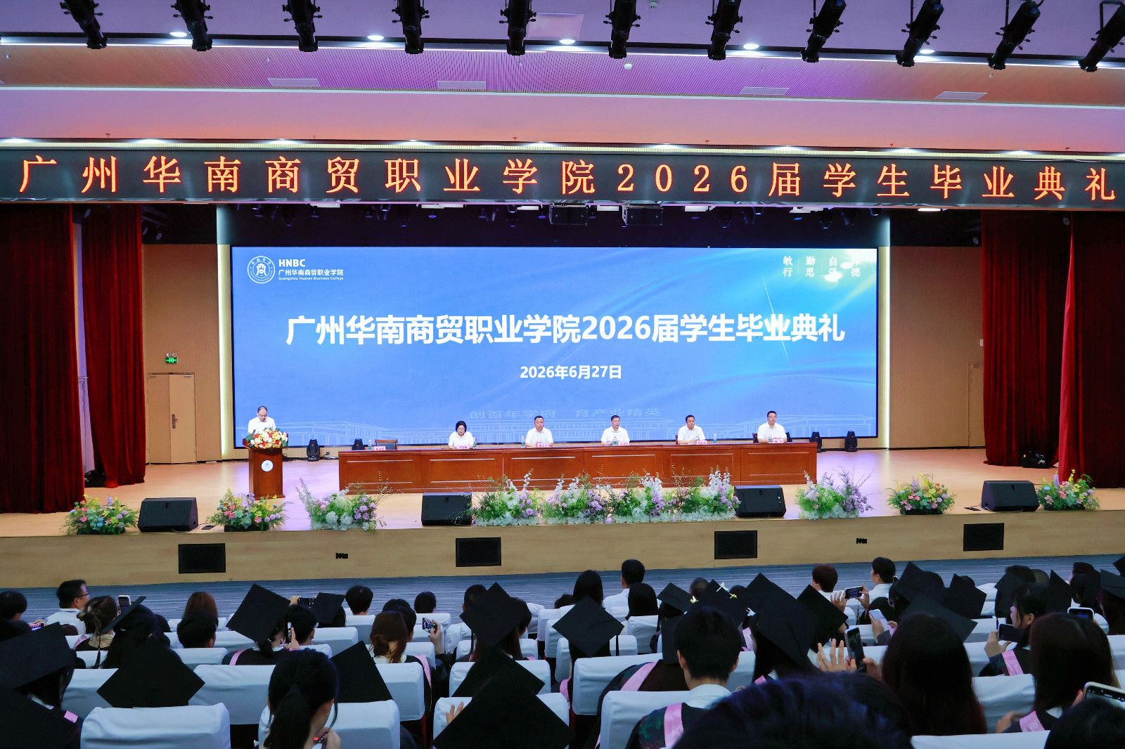 微信图片_20260627145445_2956_39_副本.jpg