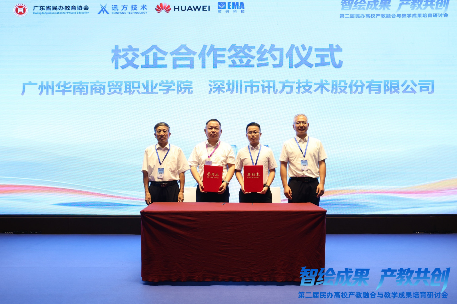 微信图片_20260629101549_202_2.jpg