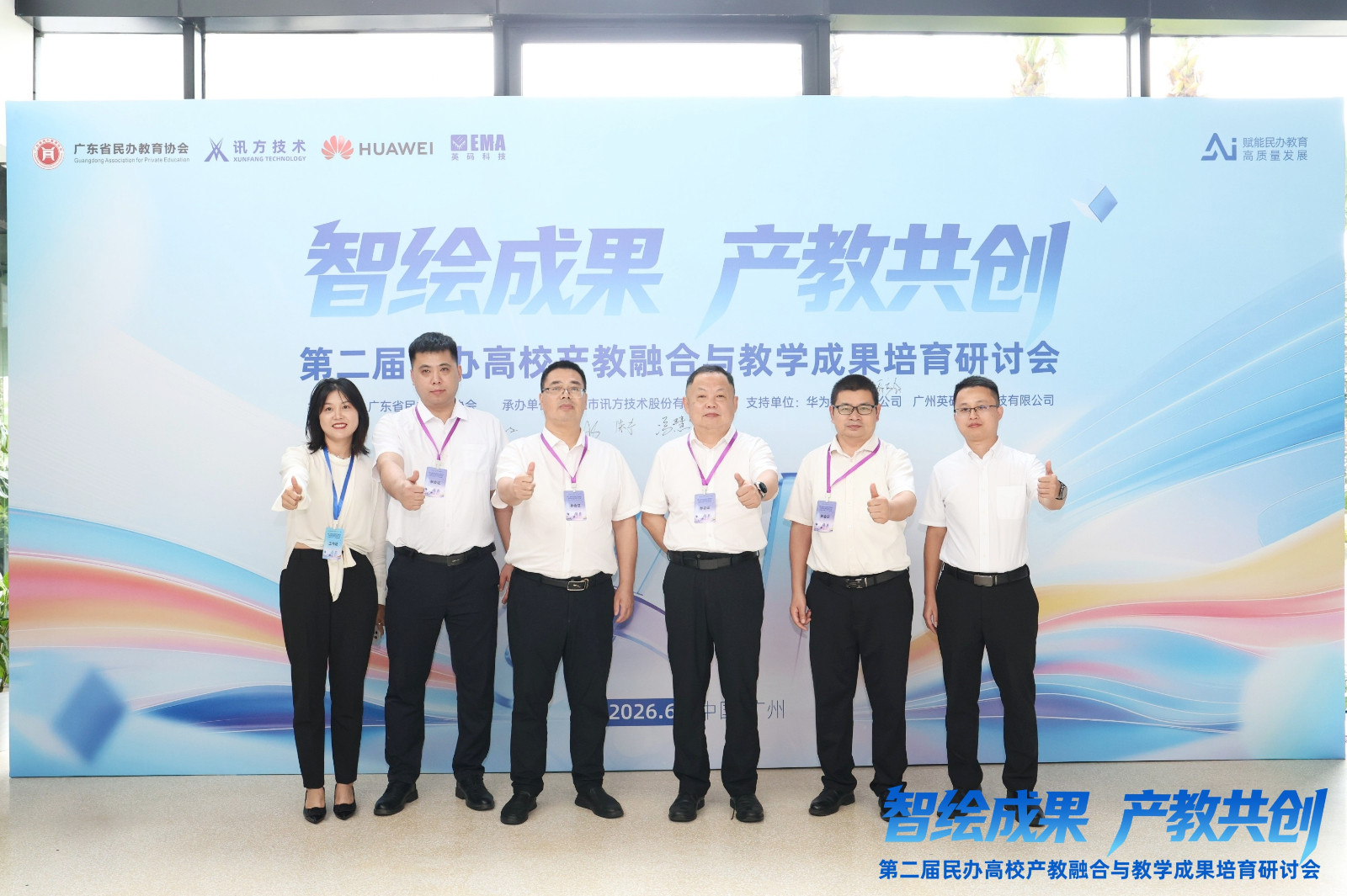 微信图片_20260629101552_204_2.jpg