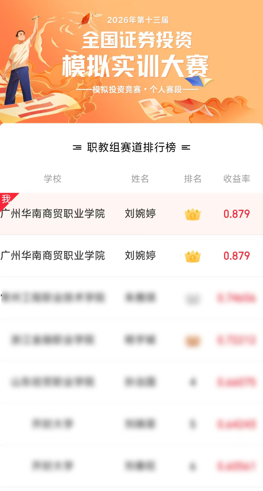 微信图片_20260717172741_5950_74.jpg