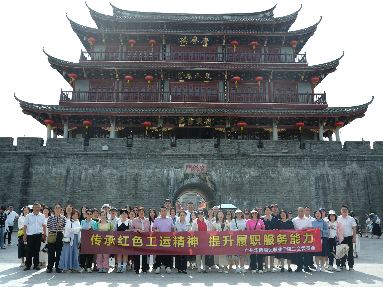工会3.jpg