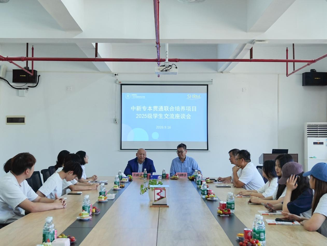 微信图片_20260918210555.png